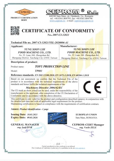 두부 생산 설비 CE 인증